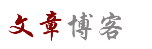 漳县新闻网